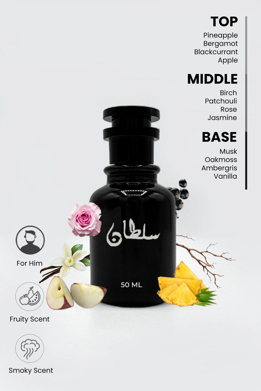 سلطان – Inspired by Aventus Creed